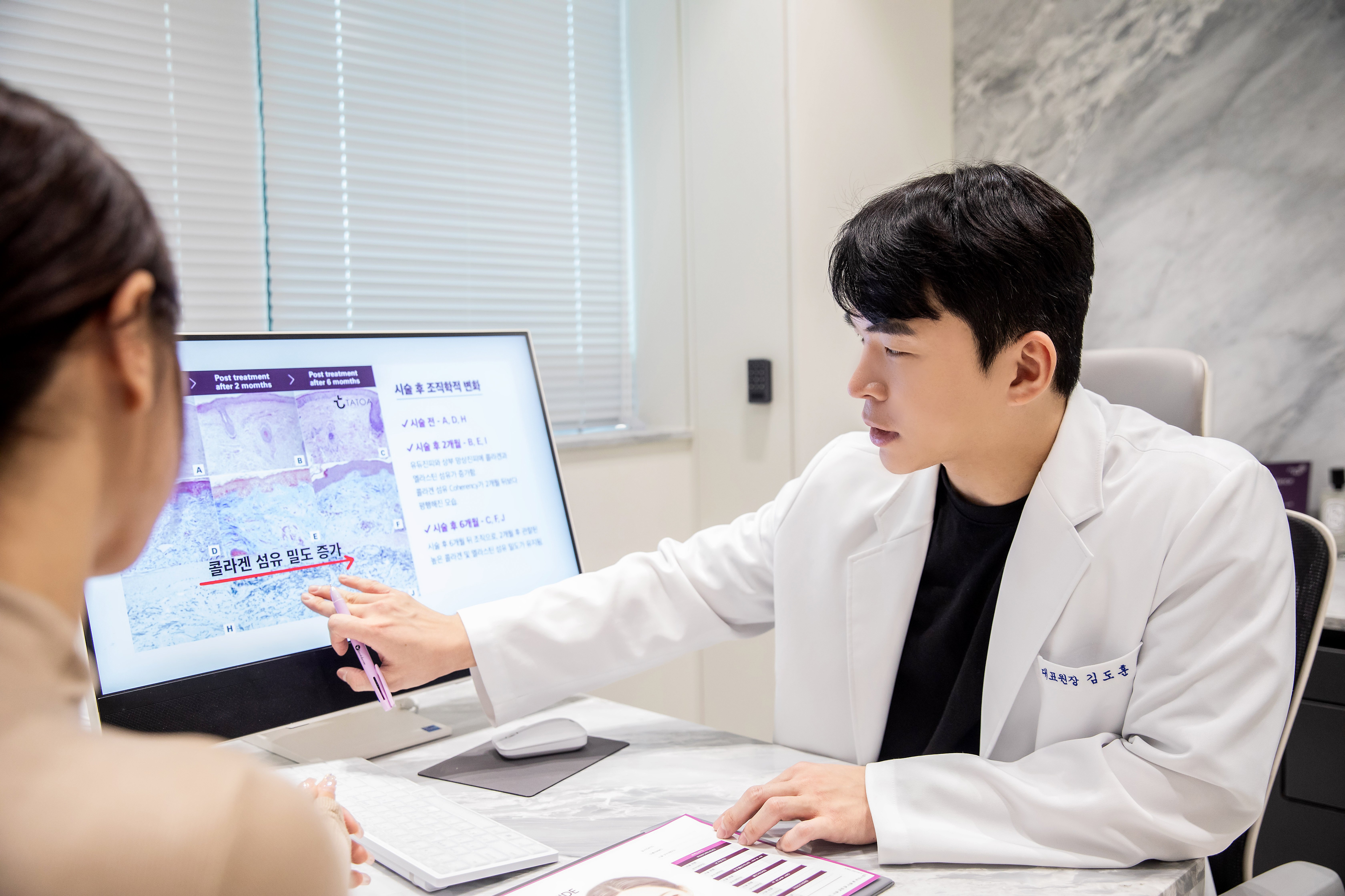 genuine Thermage FLX treatment Seoul
